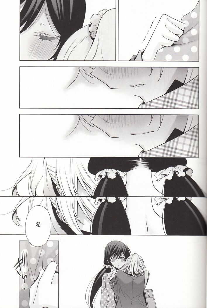 Haru mo Natsu mo Aki mo Fuyu mo