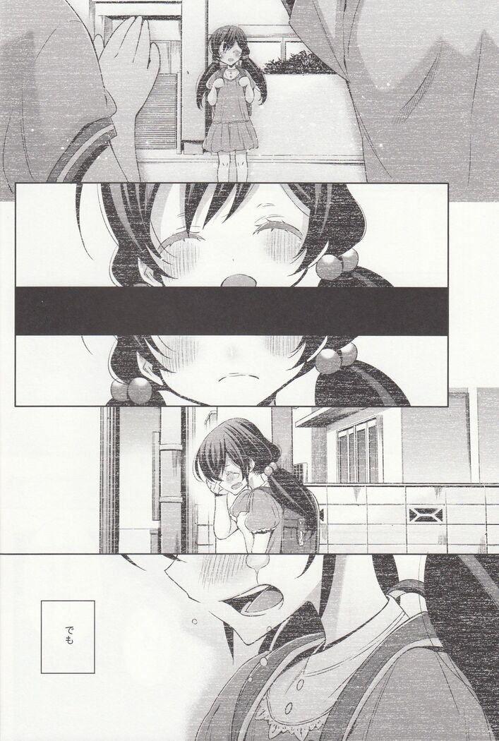 Haru mo Natsu mo Aki mo Fuyu mo
