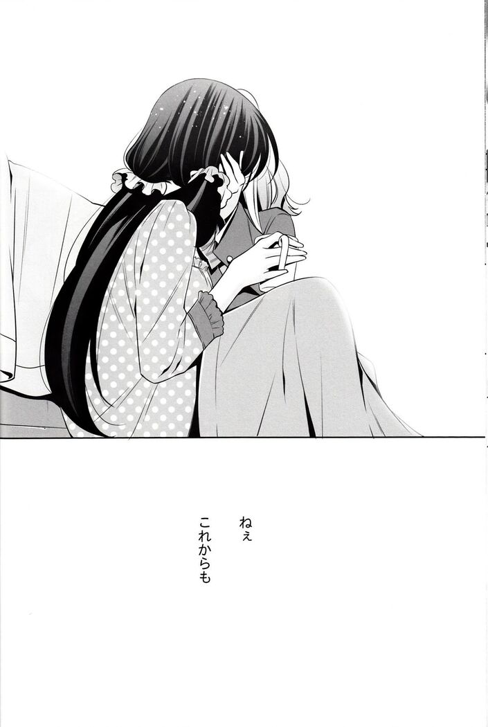 Haru mo Natsu mo Aki mo Fuyu mo