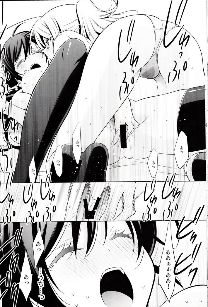 Haru mo Natsu mo Aki mo Fuyu mo