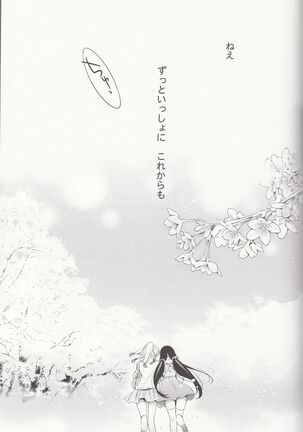 Haru mo Natsu mo Aki mo Fuyu mo Page #54