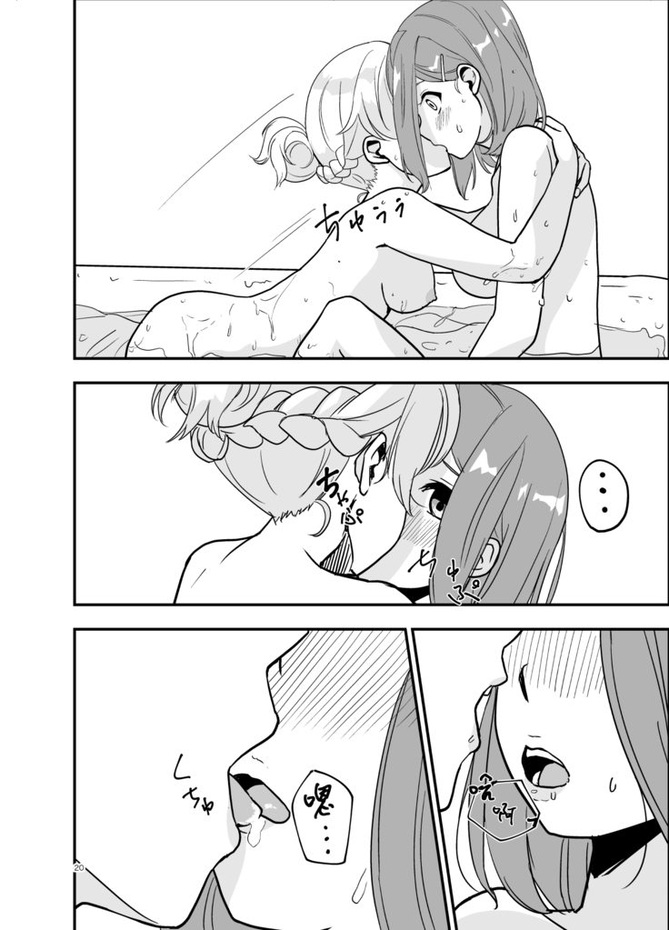SWEET PRINCESS