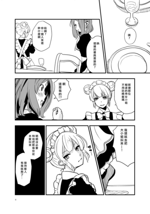 Image 9572107