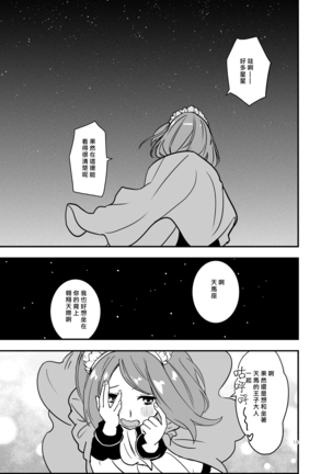 Image 9572112