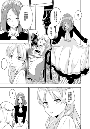 Image 9572106