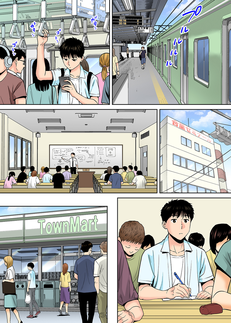 Karami Zakari vol. 2 Zenpen