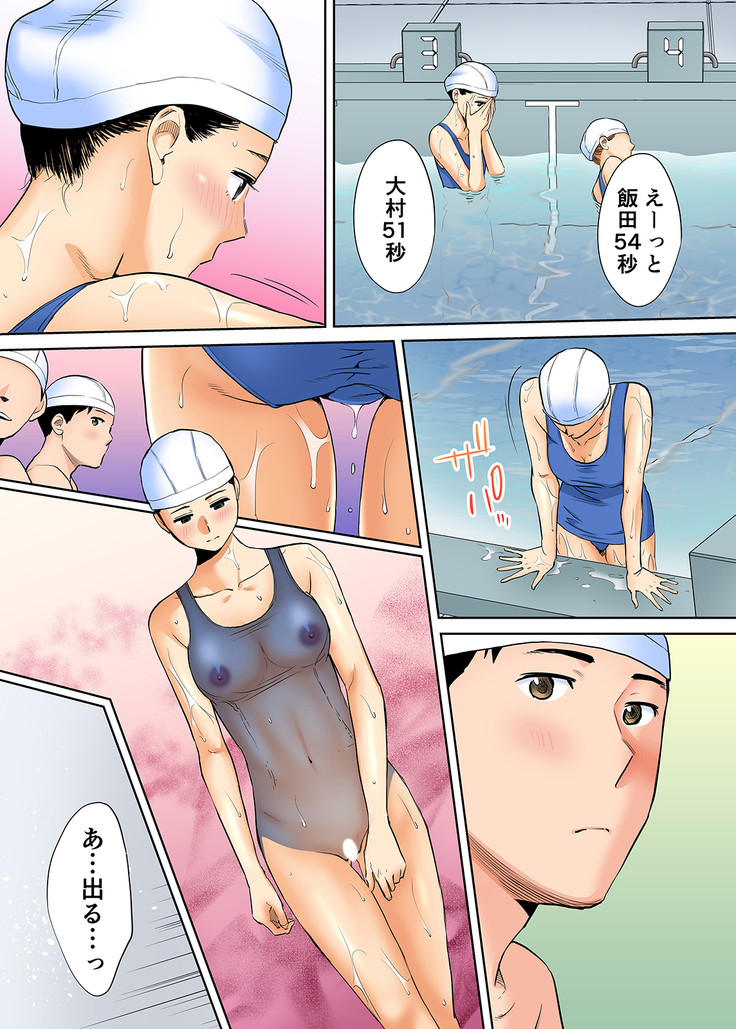 Karami Zakari vol. 2 Zenpen