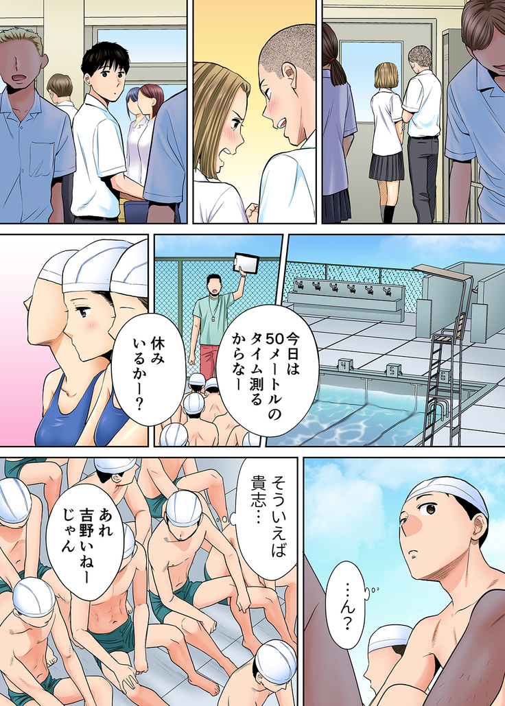 Karami Zakari vol. 2 Zenpen