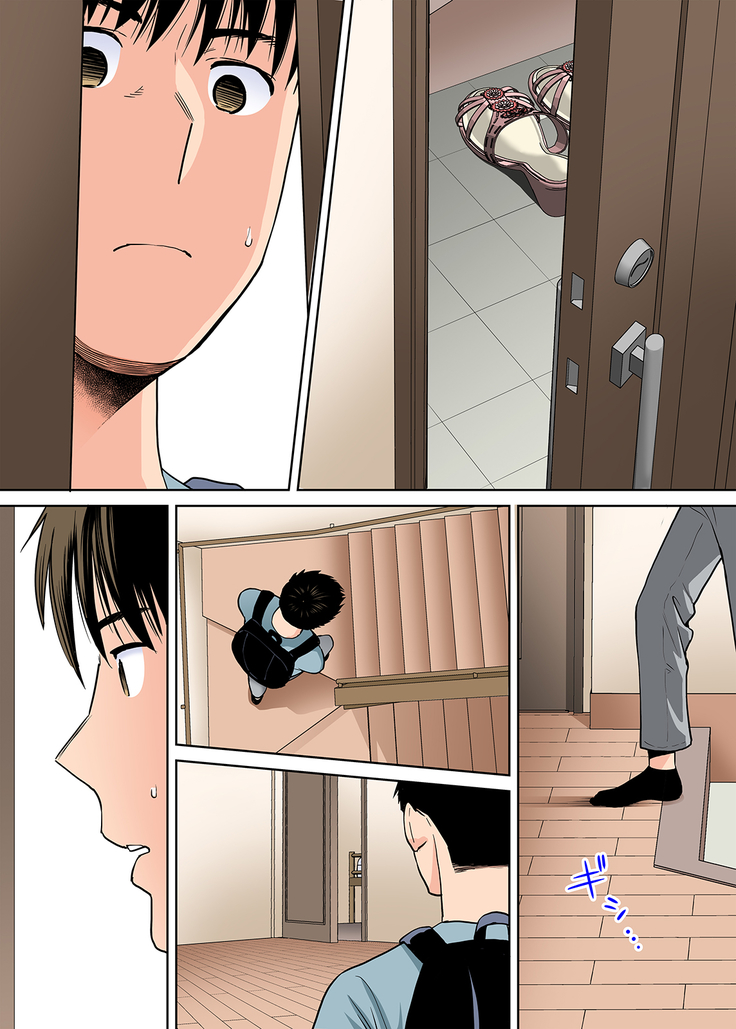 Karami Zakari vol. 2 Zenpen