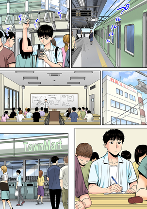 Karami Zakari vol. 2 Zenpen Page #60
