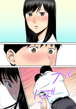 Karami Zakari vol. 2 Zenpen Page #28