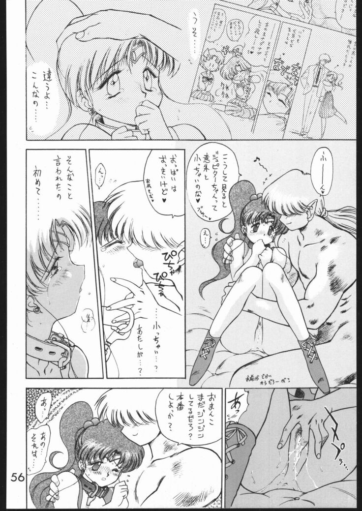 Killer Queen