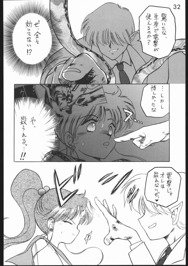 Killer Queen