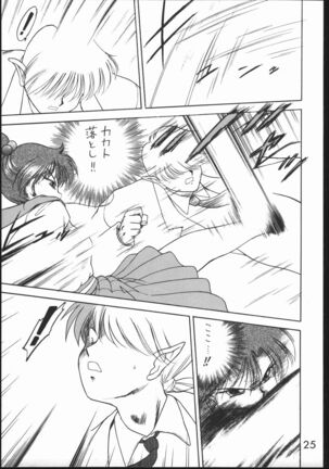 Killer Queen Page #24