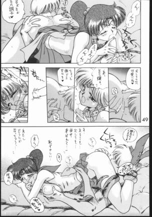 Killer Queen Page #48