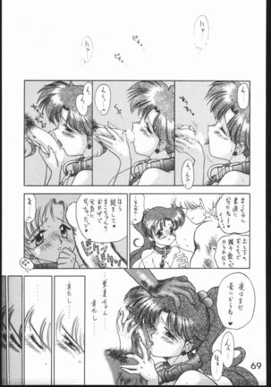 Killer Queen Page #68
