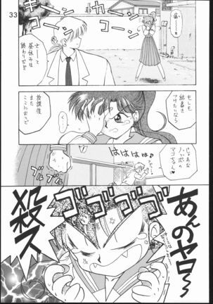Killer Queen Page #32