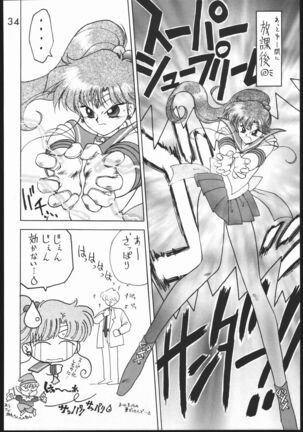 Killer Queen Page #33