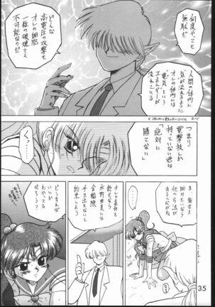 Killer Queen Page #34