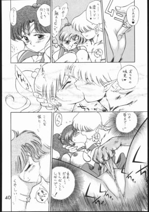Killer Queen Page #39
