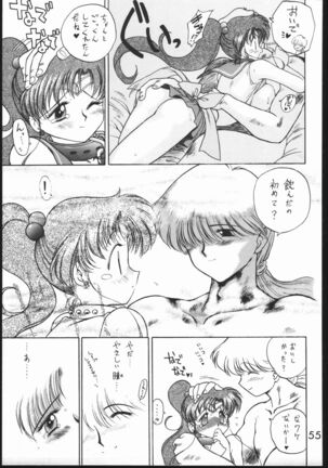 Killer Queen Page #54