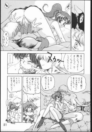 Killer Queen Page #50