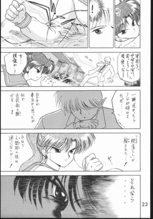 Killer Queen Page #22