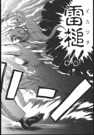 Killer Queen Page #27