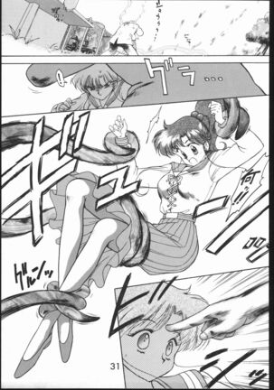 Killer Queen Page #30