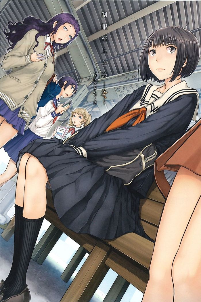 Seifuku Shijou Shugi -Fuyu-