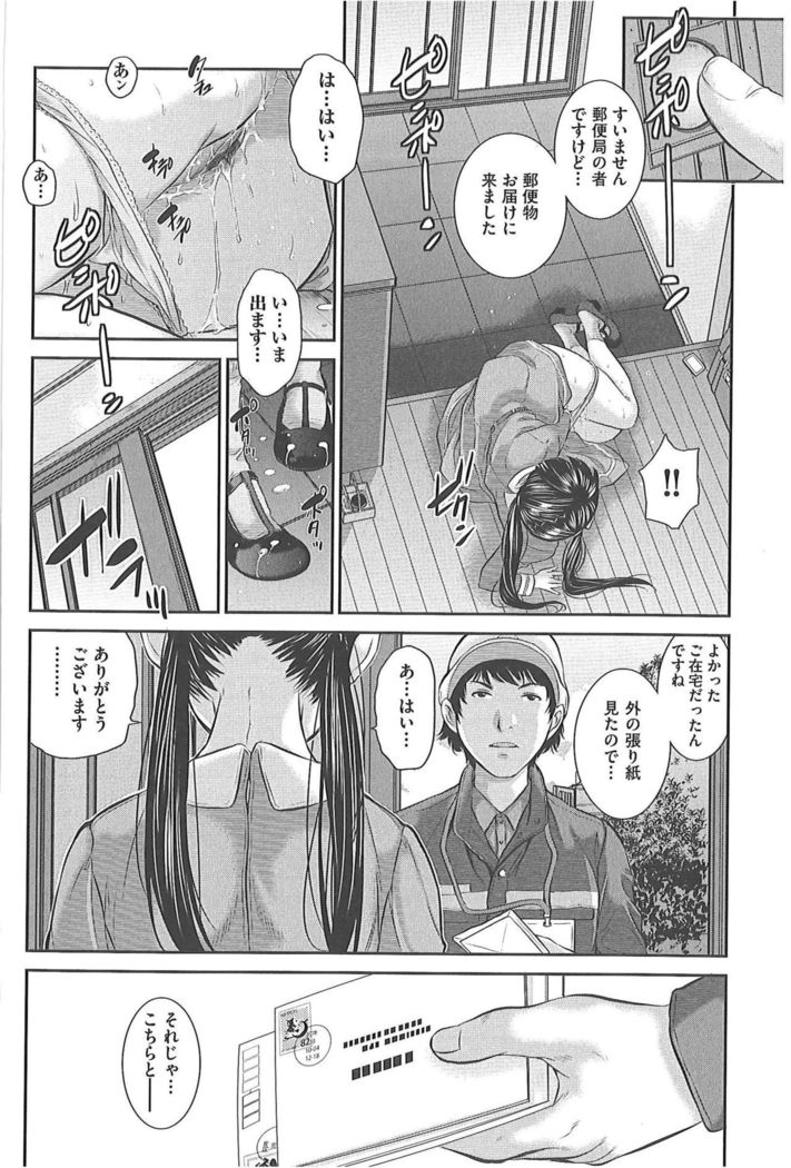 Seifuku Shijou Shugi -Fuyu-