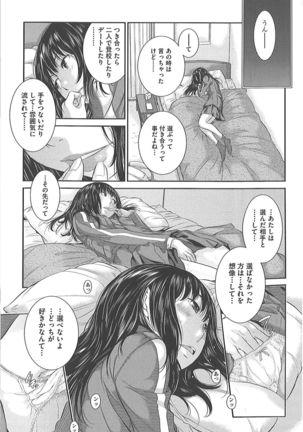 Seifuku Shijou Shugi -Fuyu- Page #58