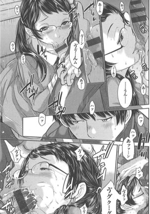 Seifuku Shijou Shugi -Fuyu- Page #40