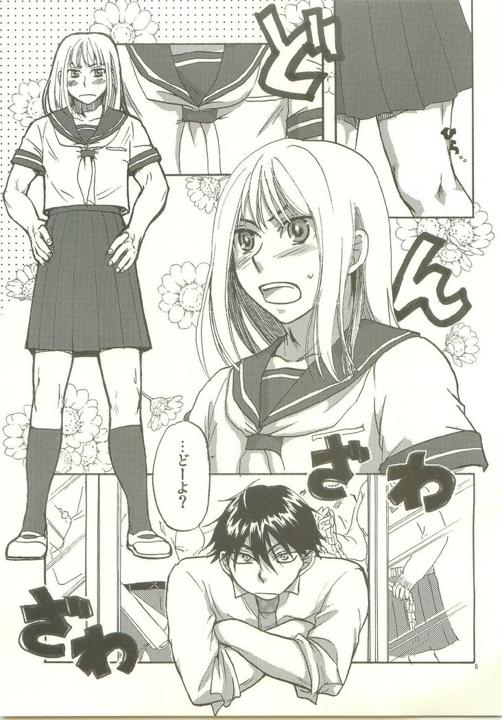 Josou Shita Senpai wa Suki desu ka?