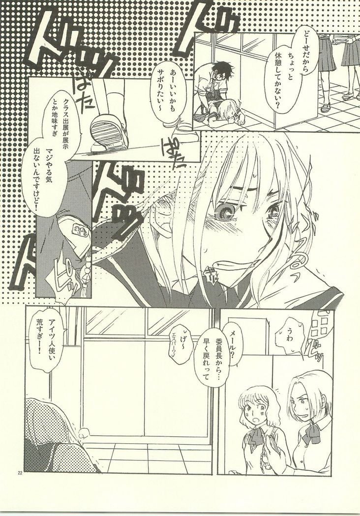 Josou Shita Senpai wa Suki desu ka?
