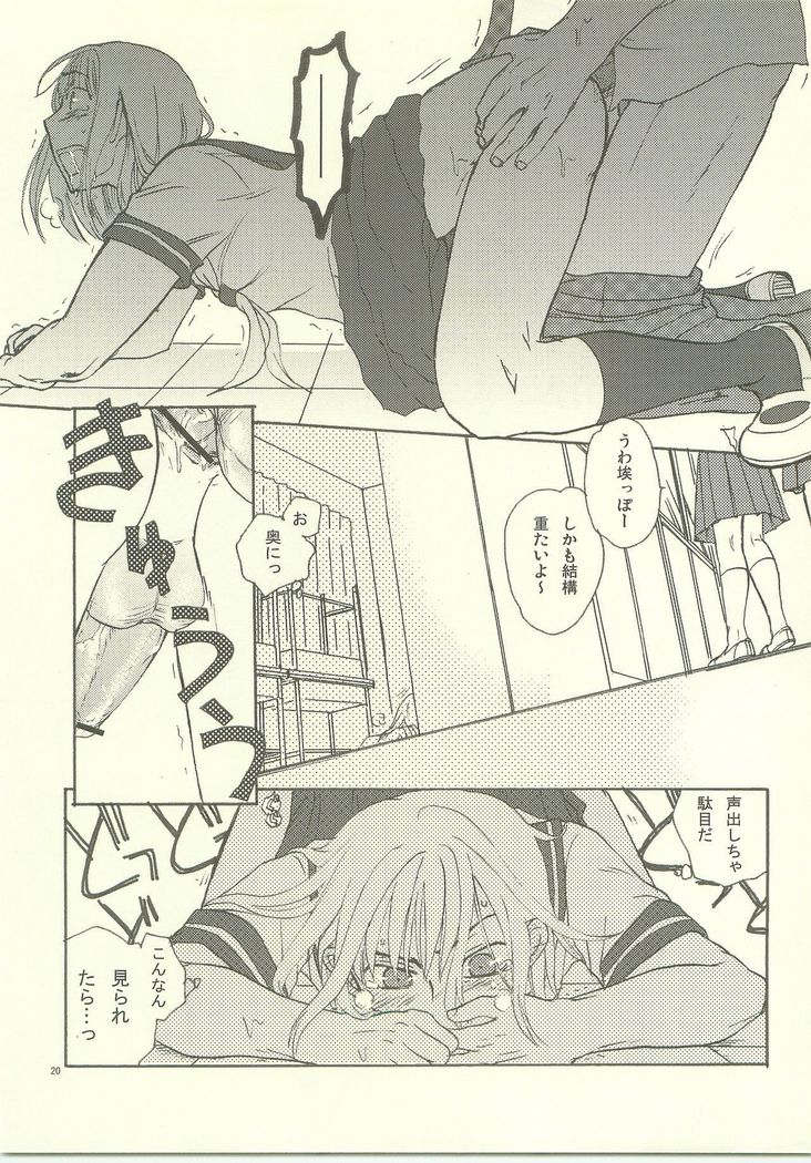 Josou Shita Senpai wa Suki desu ka?