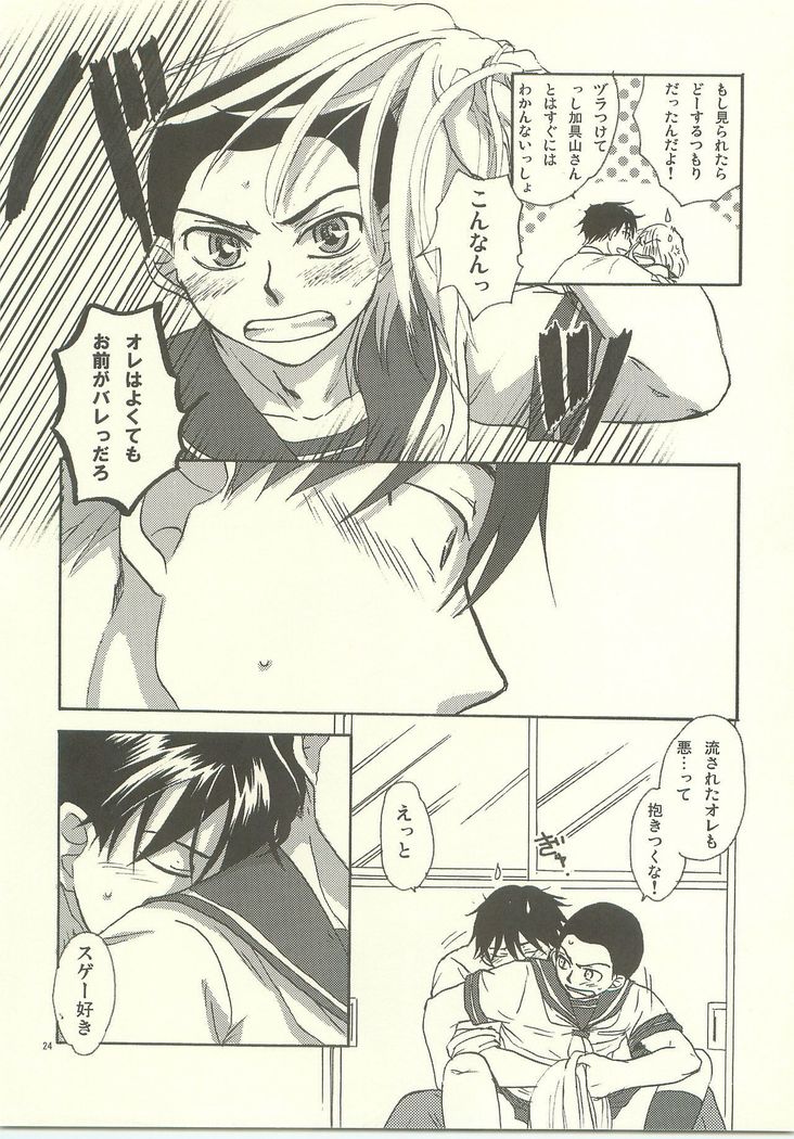 Josou Shita Senpai wa Suki desu ka?