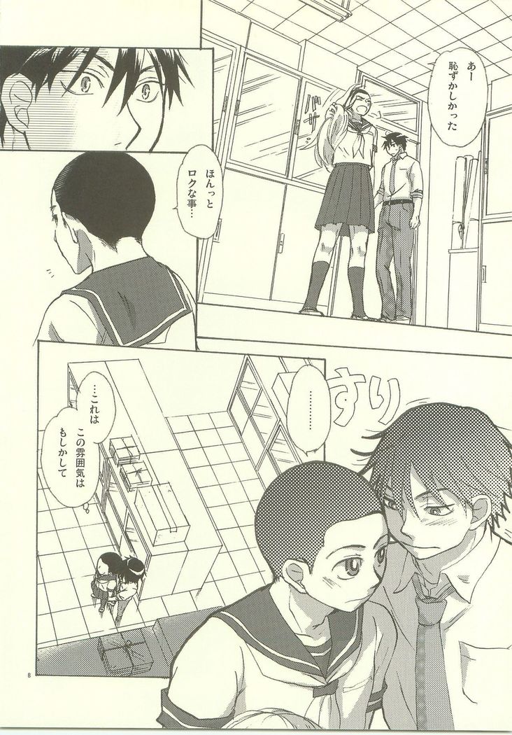 Josou Shita Senpai wa Suki desu ka?