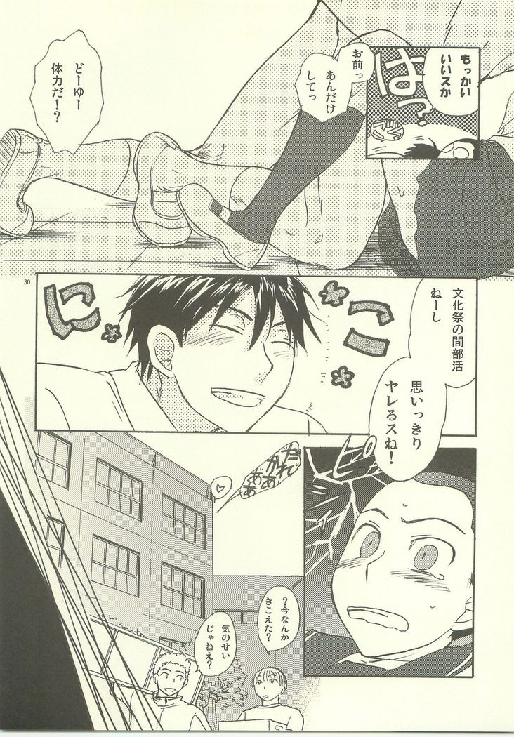 Josou Shita Senpai wa Suki desu ka?