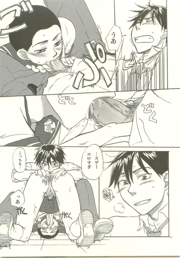 Josou Shita Senpai wa Suki desu ka?