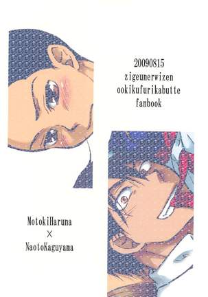 Josou Shita Senpai wa Suki desu ka? Page #34