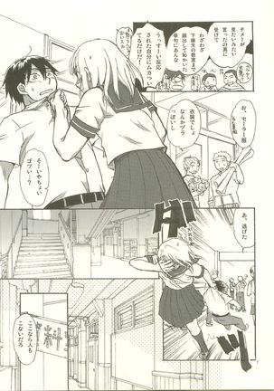 Image 7470173