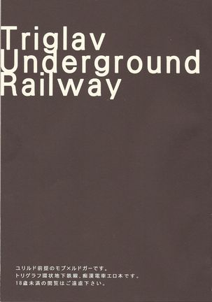 Triglav Underground Railway Page #2