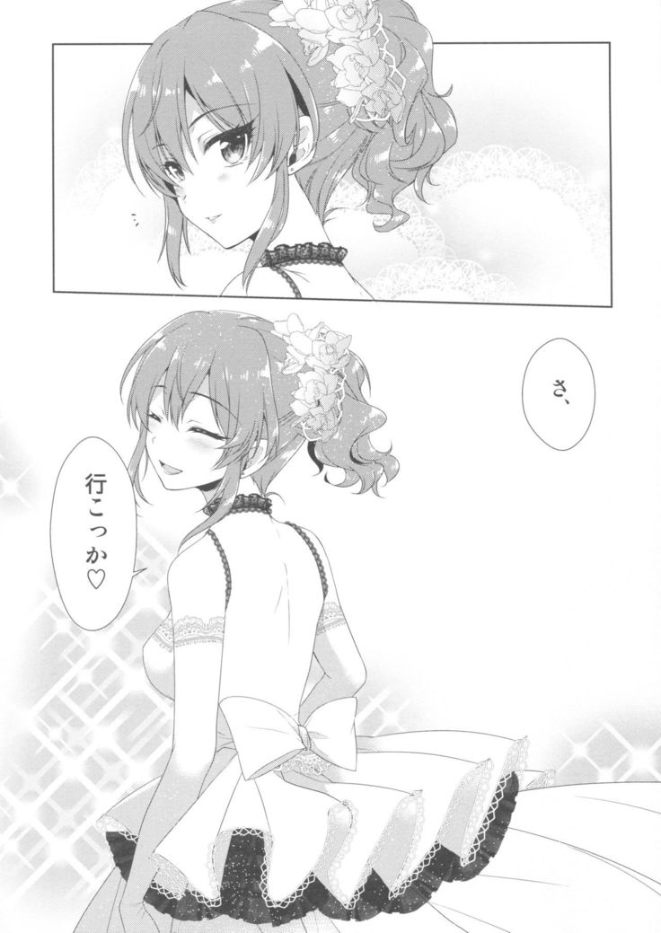 Ashita wa Kinenbi