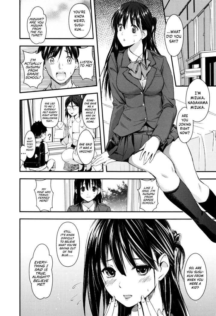 Seifuku no Mama Aishinasai! – Love in school uniform