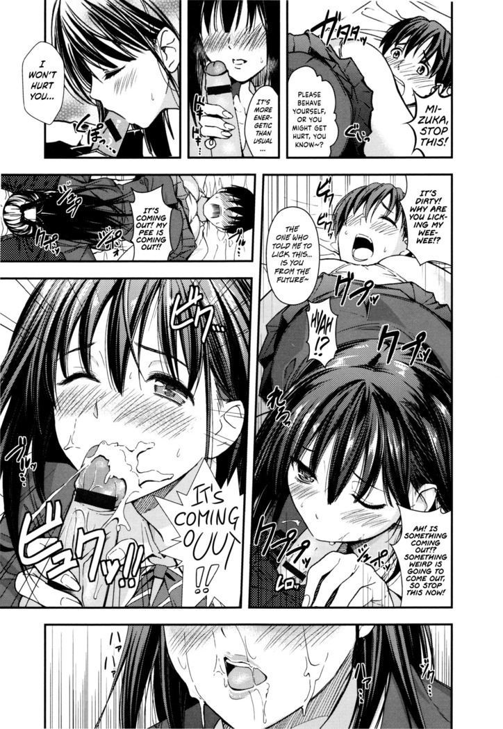 Seifuku no Mama Aishinasai! – Love in school uniform
