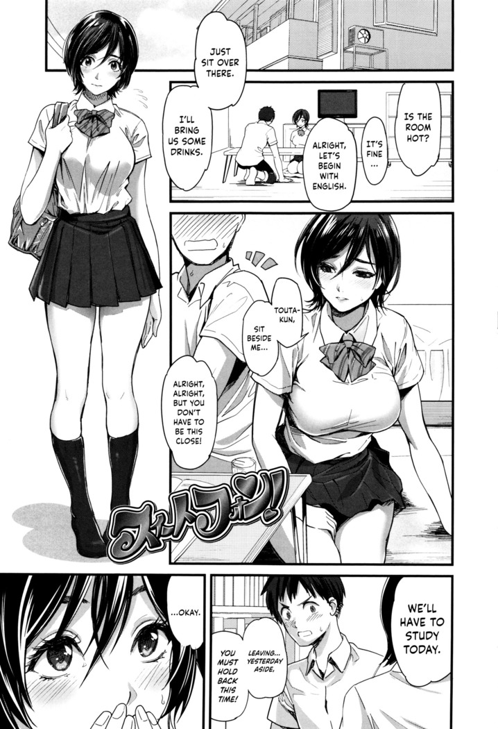Seifuku no Mama Aishinasai! – Love in school uniform
