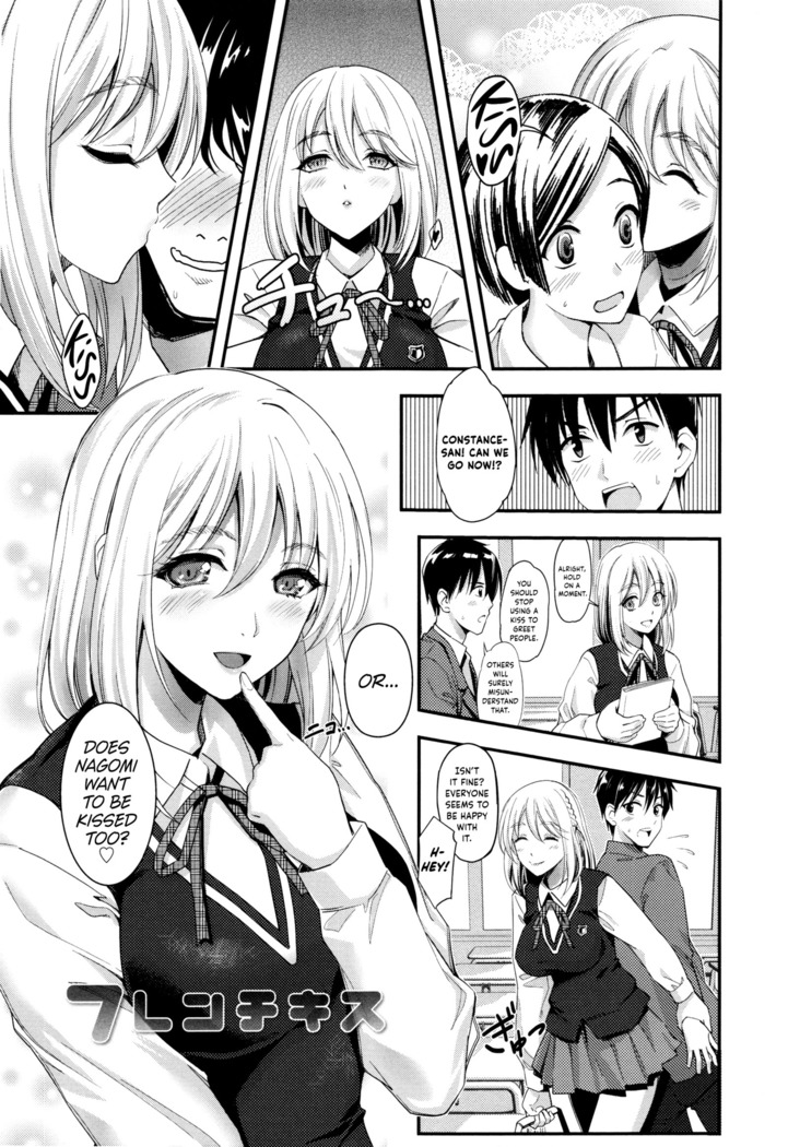 Seifuku no Mama Aishinasai! – Love in school uniform