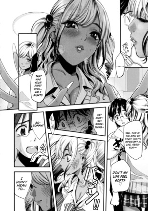 Seifuku no Mama Aishinasai! – Love in school uniform Page #92