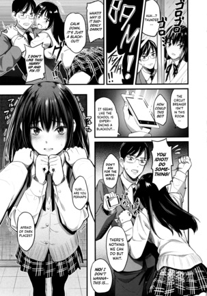 Seifuku no Mama Aishinasai! – Love in school uniform Page #51